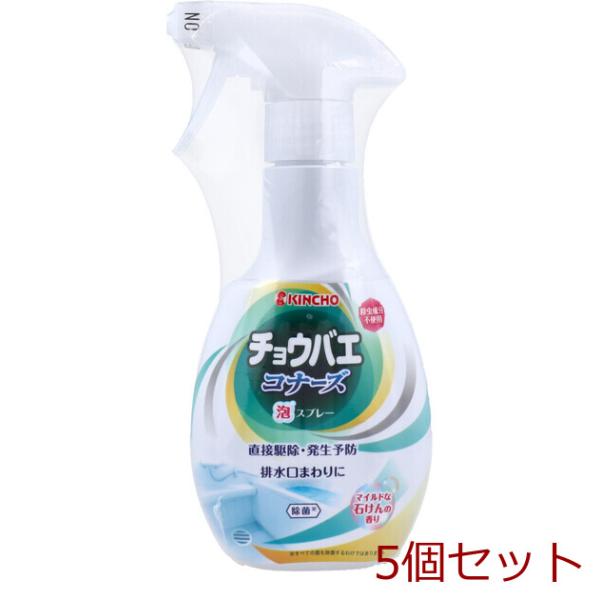 金鳥 チョウバエコナーズ 泡スプレー 石けんの香り 300mL 5個セット