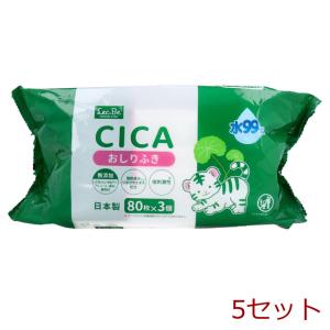 CICA 水99％ 赤ちゃんのおしりふき 80枚×3個入 5セット｜marutto-markets