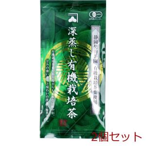 深蒸し有機栽培茶 100g 2個セット｜marutto-markets