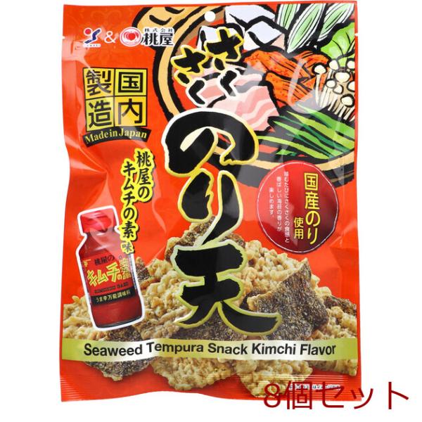 さくさくのり天 桃屋のキムチの素味 70g 8個セット