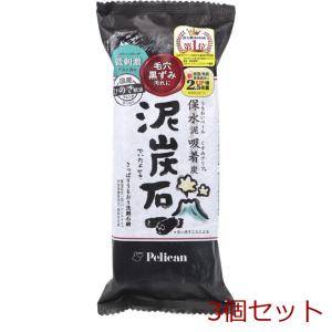 泥炭石 洗顔石鹸 135g 3個セット｜marutto-markets