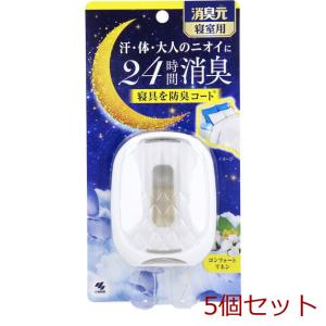 消臭元 寝室用 コンフォートリネン 5.8mL 5個セット｜marutto-markets