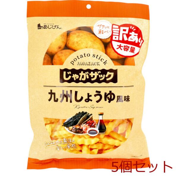 じゃがザック 九州しょうゆ味 160g 5セット
