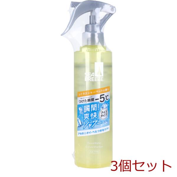 シーブリーズ デオ＆ウォーター IE シトラスシャーベットの香り 145mL 3個セット