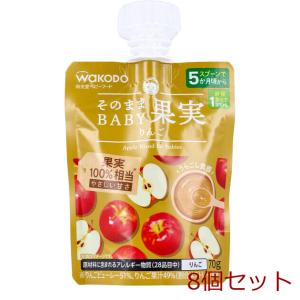 和光堂 ベビーフード りんご 70g 8個の買取情報