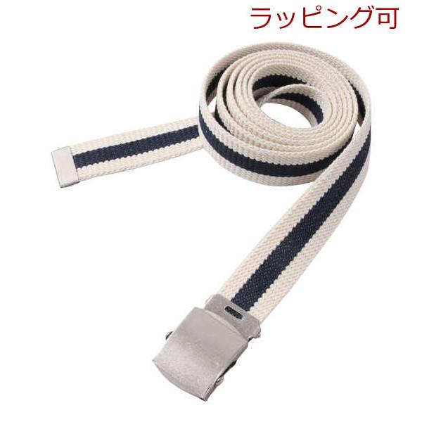 大きいサイズ ライン入りGIベルト 6L キナリ ネイビー ラッピング可