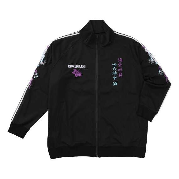 大きいサイズ YOIDORE 酒愛好家トラックジャケット 3L 4L 5L 6L ブラック ラッピン...