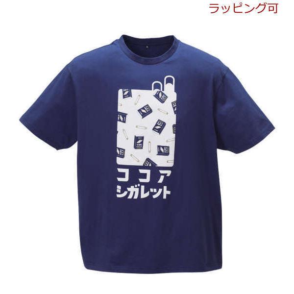 大きいサイズ 企業コラボTシャツ ココアシガレット半袖Tシャツ 3L 4L 5L 6L 8L　ネイビ...