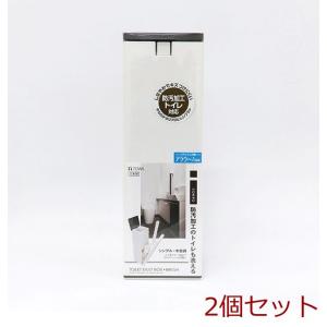 防汚加工トイレ対応 アイ コンポ DB 2個セット｜marutto-markets