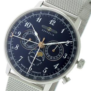 ツェッペリン ヒンデンブルグ クオーツ メンズ 腕時計 7036M-3 ネイビー シルバー ネイビー ラッピング可｜marutto-markets