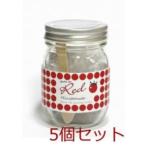 Garden Jar ガーデン ジャー 3色トマト 5個セット