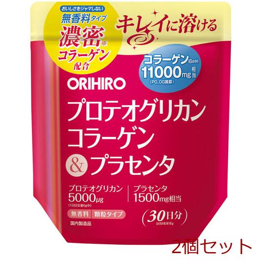 オリヒロ プロテオグリカンコラーゲン＆プラセンタ 2個セット