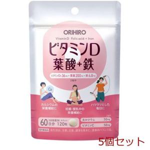 オリヒロ ビタミンＤ 葉酸＋鉄 5個セット｜marutto-markets