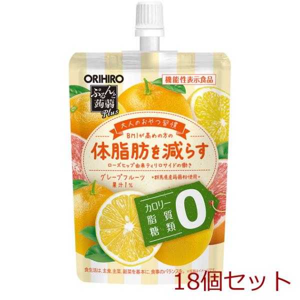 オリヒロ ぷるんと蒟蒻ゼリーPlus グレープフルーツ味 18セット