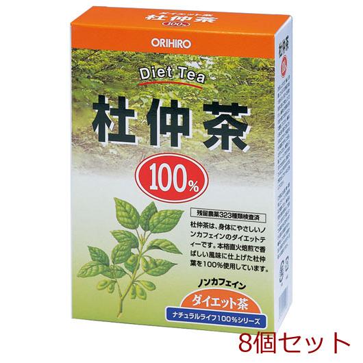 オリヒロ NLティー100％ 杜仲茶 8個セット