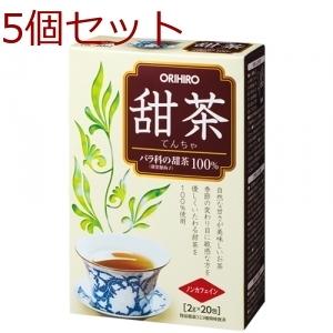オリヒロ 甜茶 ２ｇ×２０包 5個セット