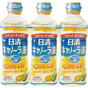 キャノーラ油3本セット KY 3P ギフト対応可｜marutto-markets