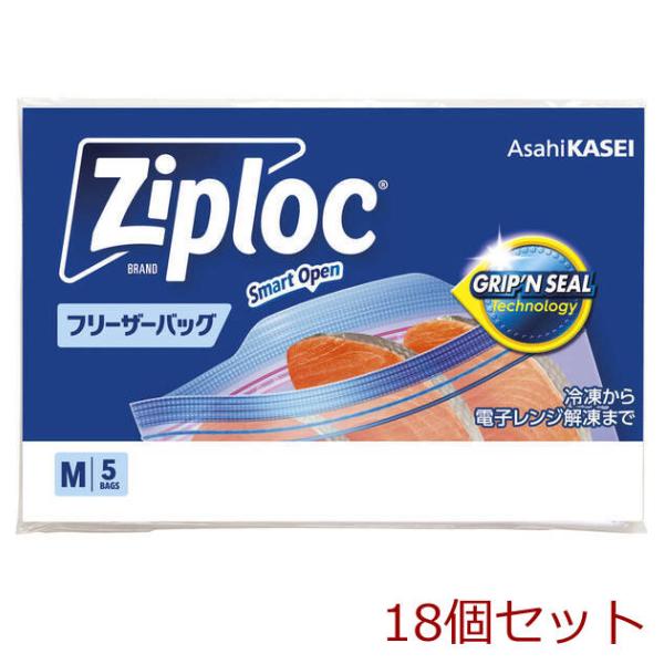 旭化成 ジップロック フリーザーバッグM5枚袋入 18セット