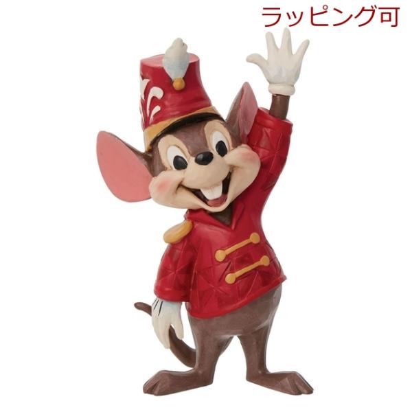 ティモシー ミニ Disney Traditions ラッピング可