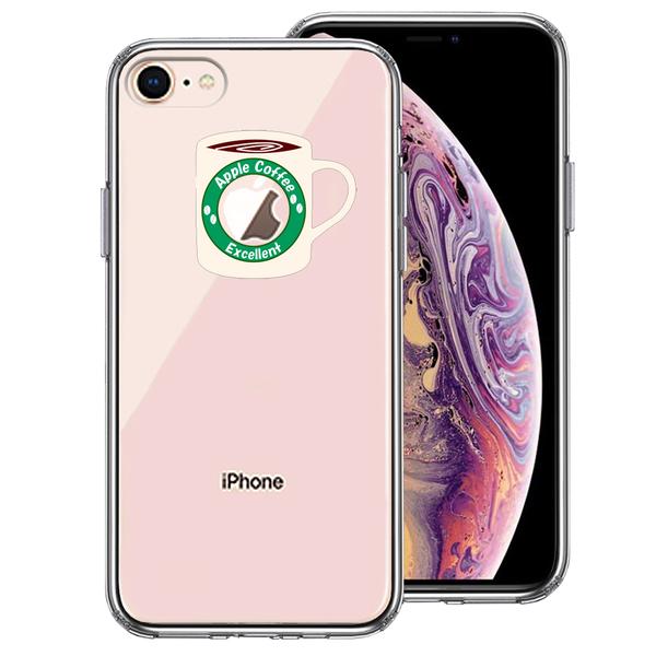 iPhone8 ケース クリア マグカップ アップル ティ スマホケース 側面ソフト 背面ハード ハ...