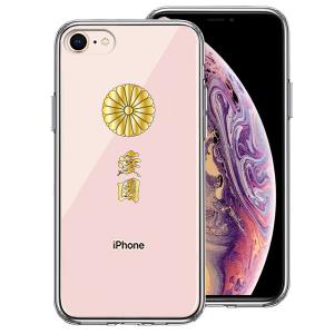 iPhone7 iPhone8 ケース クリア 菊花紋 十六花弁 愛國 スマホケース 側面ソフト 背面ハード ハイブリッド｜marutto-markets