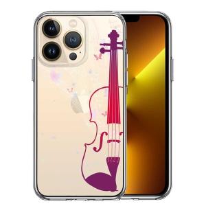 iPhone13Pro ケース クリアヴァイオリ...の商品画像