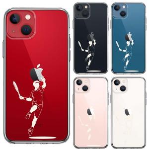 iPhone13 ケース クリアテニス ホワイ...の詳細画像1