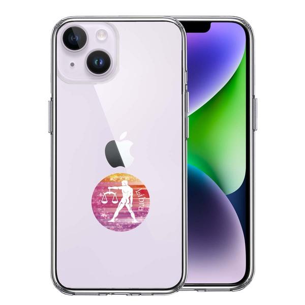 iPhone14 ケース クリア 星座 てんびん座 天秤座 Libra スマホケース 側面ソフト 背...