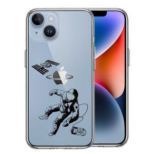 iPhone14Plus ケース クリア 宇宙飛行士 スマホケース 側面ソフト 背面ハード ハイブリッド｜marutto-markets