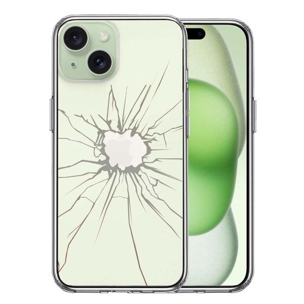 iPhone15 ケース クリア トリックケース 割れたガラス スマホケース 側面ソフト 背面ハード...
