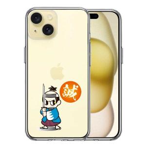 iPhone15 ケース クリア 侍 新撰組 新選組 スマホケース 側面ソフト 背面ハード ハイブリッド｜marutto-markets