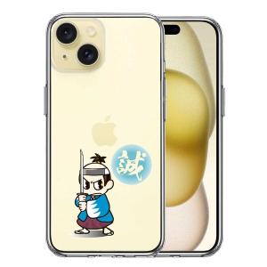 iPhone15 ケース クリア 侍 新撰組 新選組 ブルー スマホケース 側面ソフト 背面ハード ハイブリッド｜marutto-markets