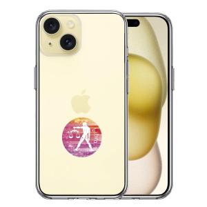 iPhone15 ケース クリア 星座 てんびん座 天秤座 Libra スマホケース 側面ソフト 背面ハード ハイブリッド｜marutto-markets