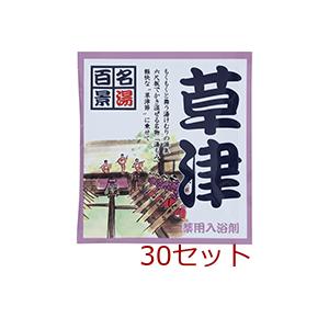 草津源泉配合 日本三名泉 草津の湯 発泡入浴錠 12錠入 : 草津温泉 湯