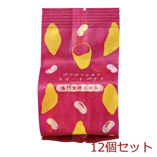 甘美 ほくほく小豆のスイートポテト 12個セット
