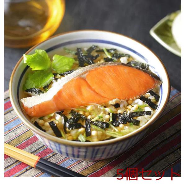 出汁茶漬け御膳 鮭 5個セット