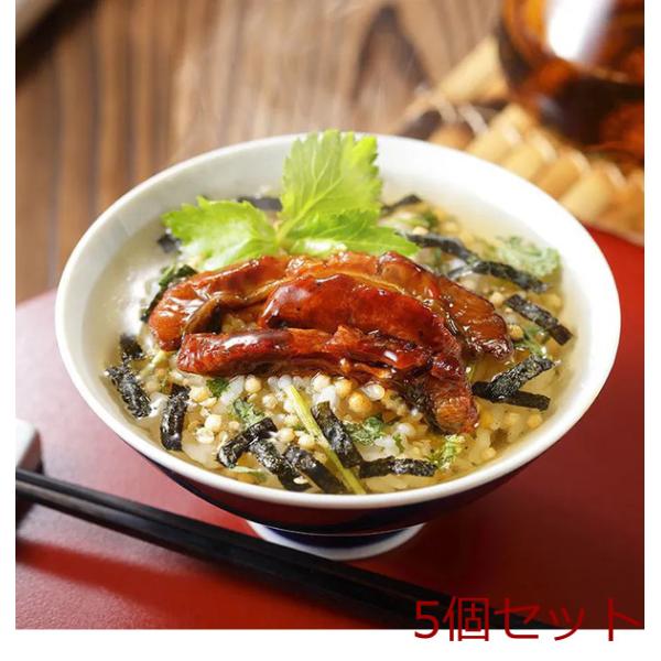出汁茶漬け御膳 鰻 5個セット
