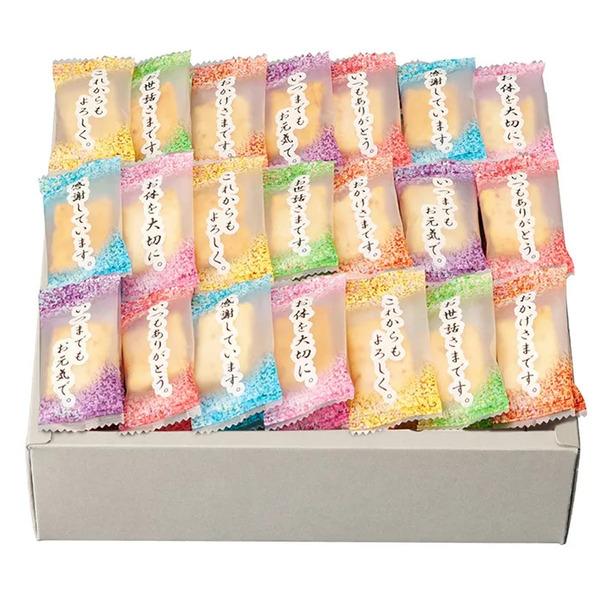 感謝のきもち　　2種類の味付けおかき（えびマヨ味・ごまサラダ味）150ｇ ギフト対応可