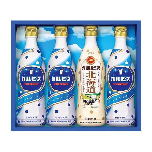 カルピス ギフトCN20P　カルピス470ml×3、カルピス北海道470ml×1 ギフト対応可