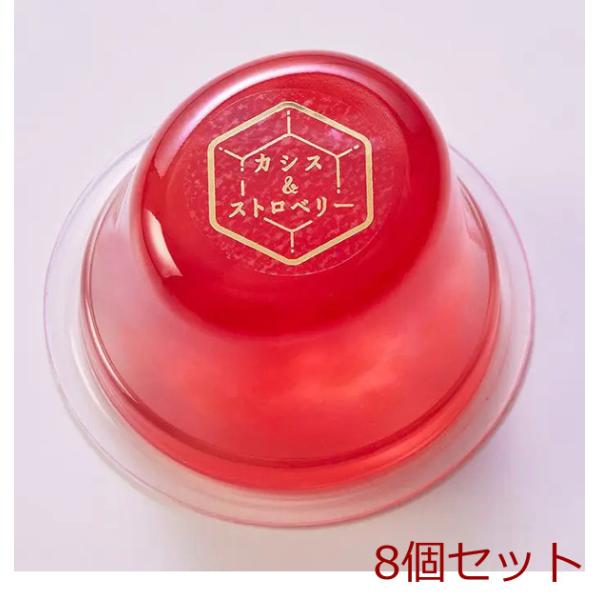夏季限定 ピッコロドルチェ カシス＆ストロベリー味 8個セット