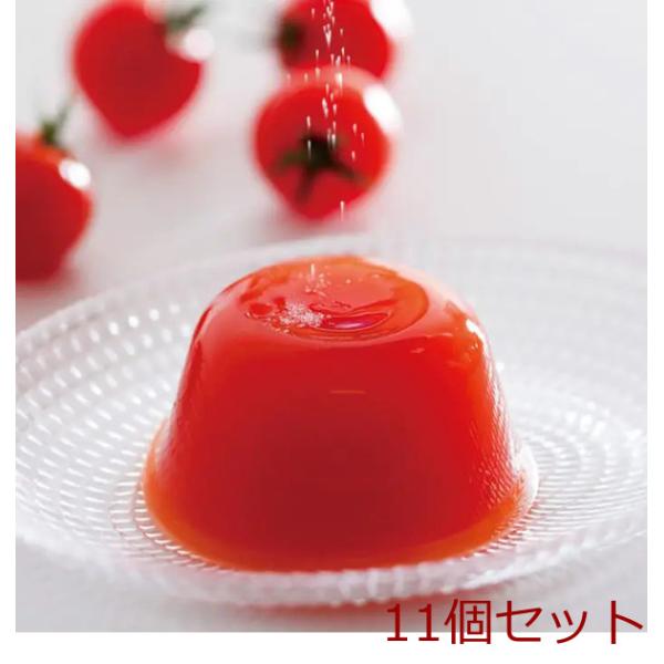 夏季限定 ハートリー 塩トマトゼリー 11個セット