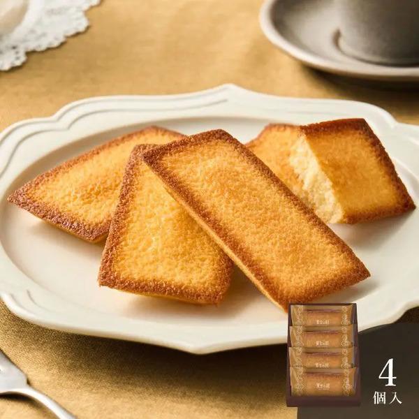 黄金の羽 フィナンシェ詰合せ ４個入 ギフト対応可