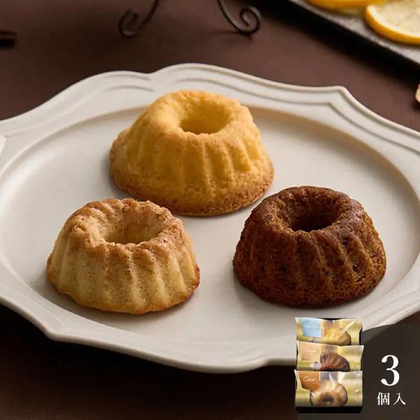 鎧塚俊彦氏が監修した贅沢なクグロフ　Ｔｏｓｈｉ Ｙｏｒｏｉｚｕｋａ ＫＯＵＧＬＯＦ ＣＯＬＬＥＣＴＩ...