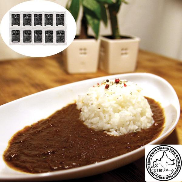 北海道 北十勝ファーム 短角牛カレー B ギフト対応可