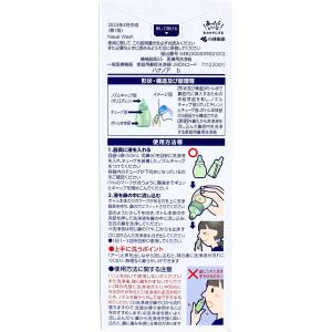 ハナノアb シャワータイプ シャワーボトル+専...の詳細画像1