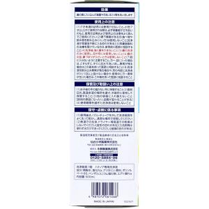ハナノアb シャワータイプ シャワーボトル+専...の詳細画像3