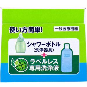 ハナノアb シャワータイプ シャワーボトル+専...の詳細画像4