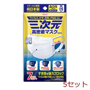 三次元高密着マスクMサイズ 7枚入