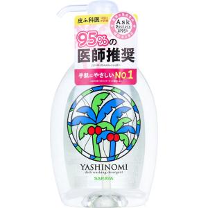 ヤシノミ洗剤 野菜 食器用 ポンプ付本体 ５００ｍＬ 1｜marutto-smaph