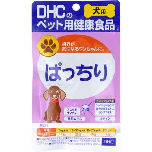 DHC 犬用 ぱっちり DHCのペット用健康食品 60粒｜marutto-smaph